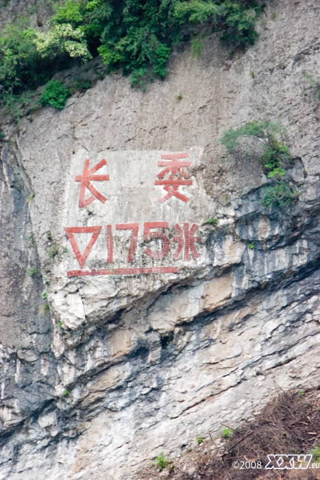 wasserstandmarke von 175 m